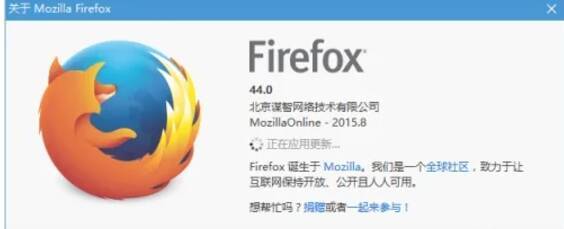 点击检查更新界面图