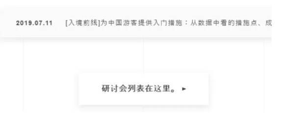 网页翻译完成显示图片