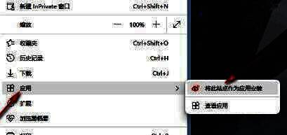 点击更多操作图标界面