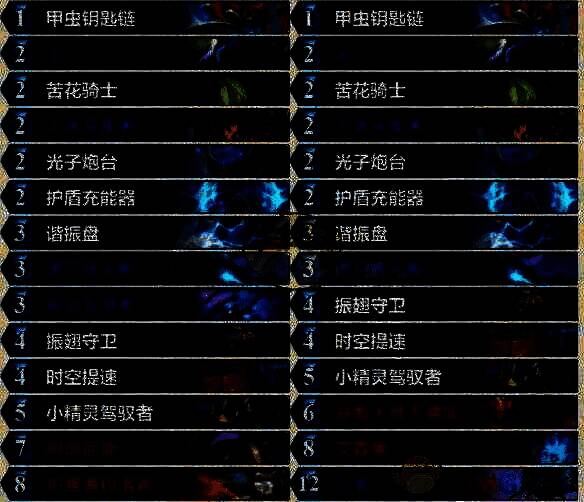 灌注法卡组展示图