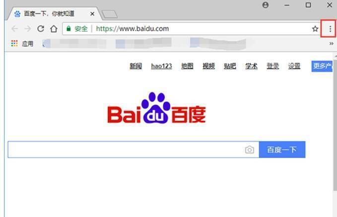 点击菜单按钮弹出下拉菜单图