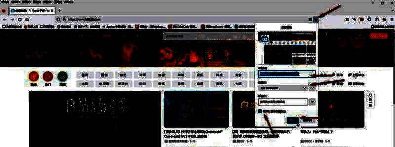 火狐浏览器选择书签保存位置配图