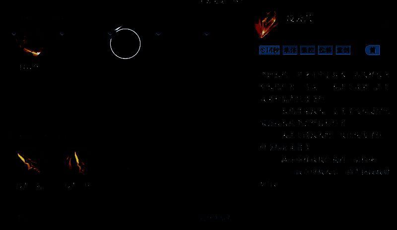 凌云跃技能展示图片