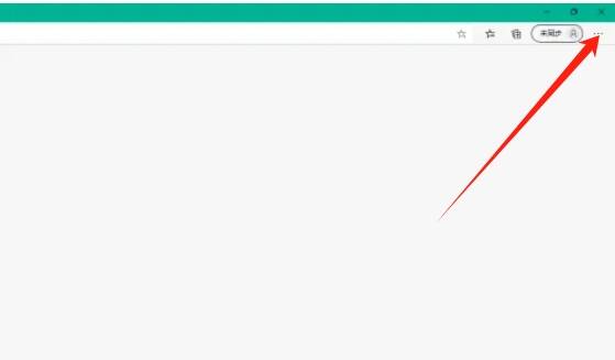点击三个点图标展开下拉菜单