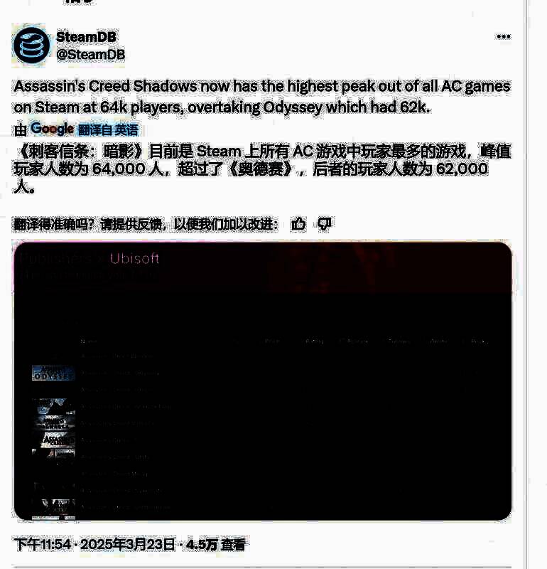 《刺客信条：影》相关图片1
