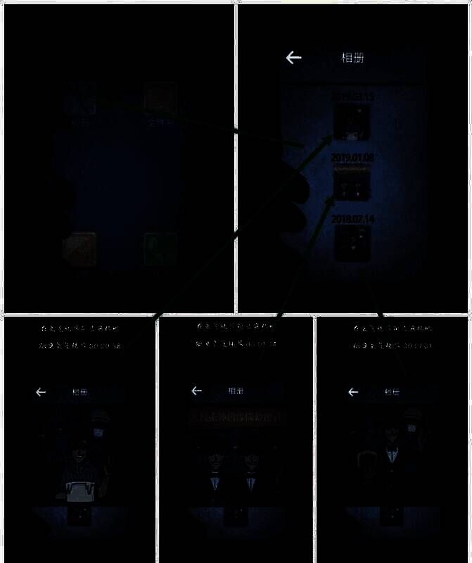 查看相册内容的游戏画面