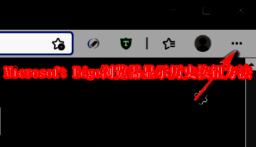 Microsoft Edge 浏览器相关界面图