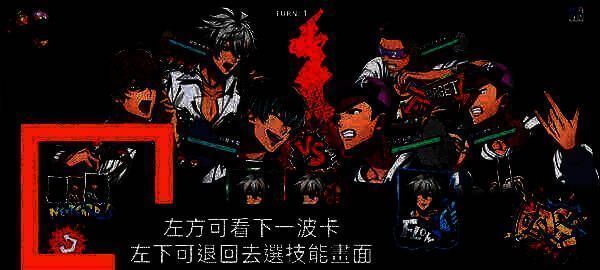 新手懒人战斗画面示例3