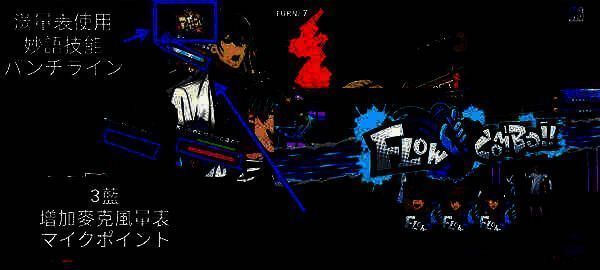 三张蓝色风格卡增加麦克风量表画面