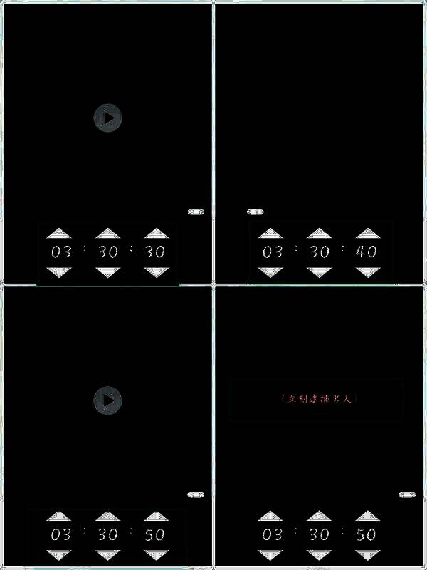 监控调整时间配图1