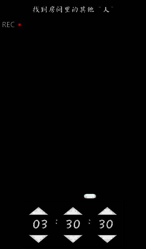 完成结局二后调整监控时间配图