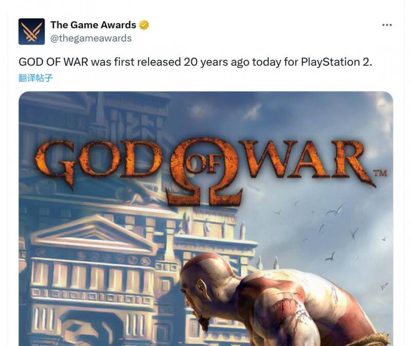 《战神》系列希腊起源相关配图