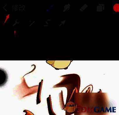 点击修改进入设置的界面图片