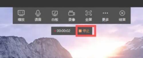 调整录像设置界面