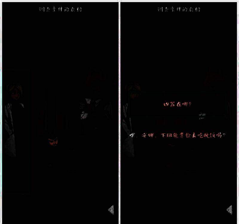 点击安娜后的选择界面图片