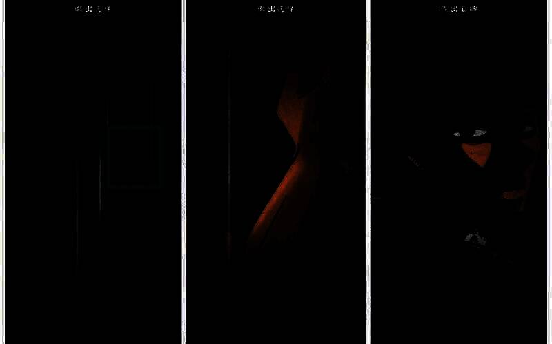 点击凶手面部位置的游戏画面