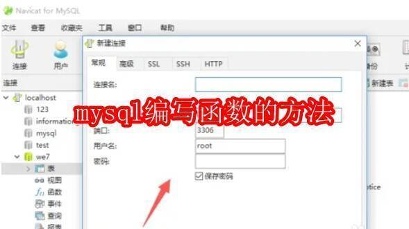 MySQL数据库管理相关图片