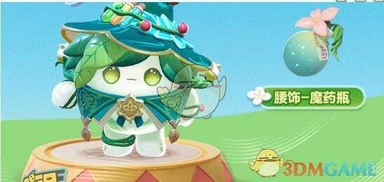 上线时间相关提示图