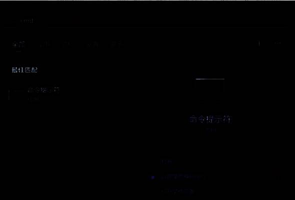 启动MySQL服务图片