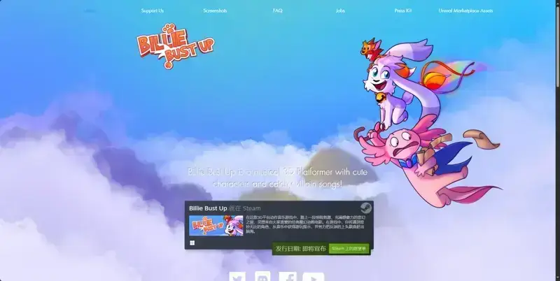 《Billie Bust Up》官网相关图片