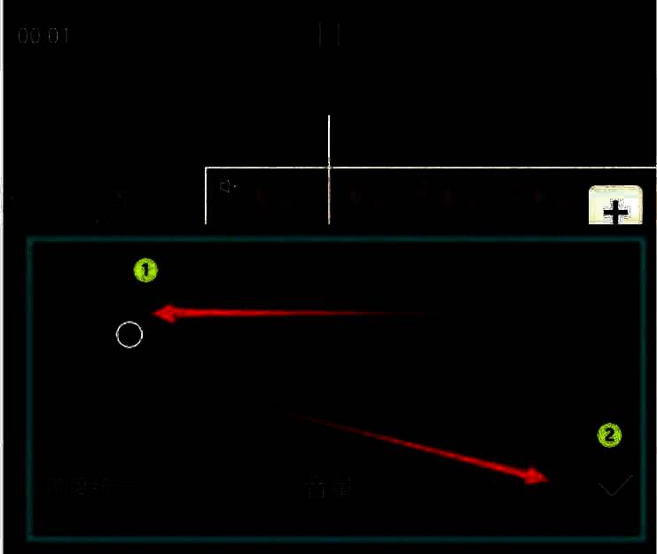 剪映音量调整完成界面图