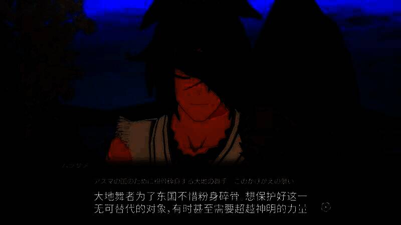 《符文工房：龙之天地》村雨角色视频截图4