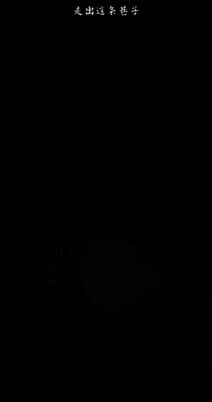 拾取废旧钢水管和蛋糕礼盒画面