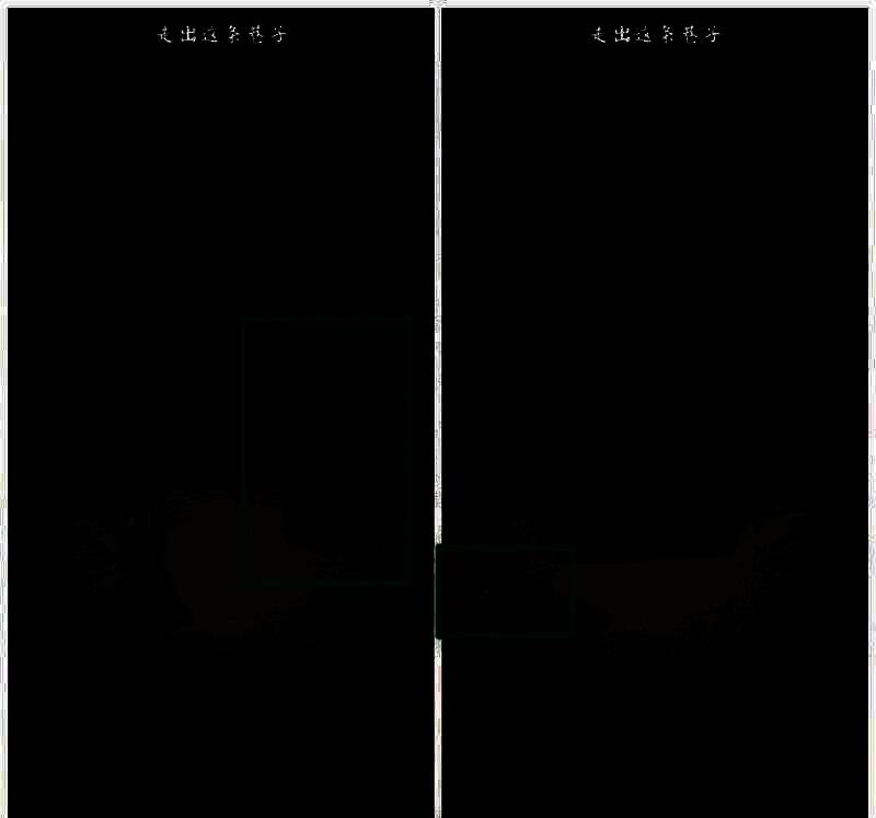 点击垃圾桶获得吃剩的鱼画面