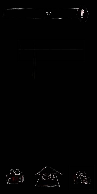 听到女人哭声看到白线画面