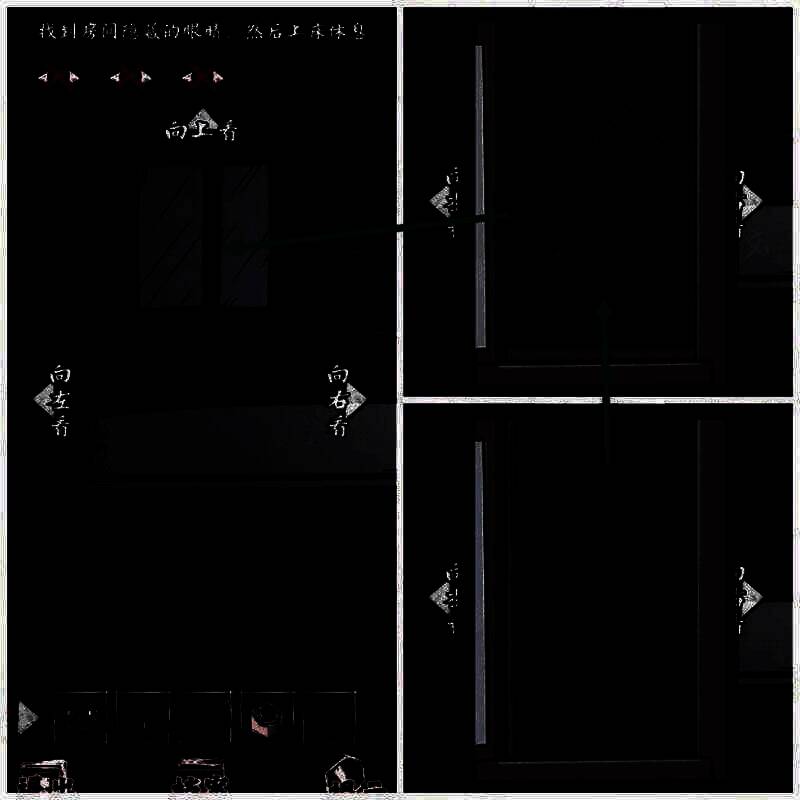 打开窗户发现有人偷拍的画面