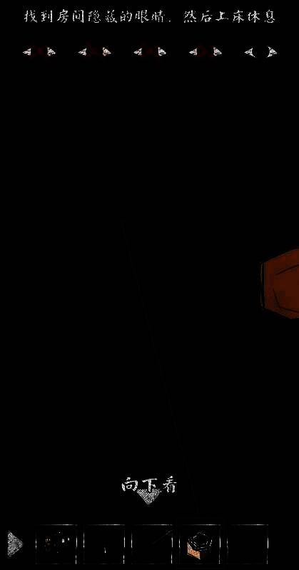 用胶布贴上暗门的画面