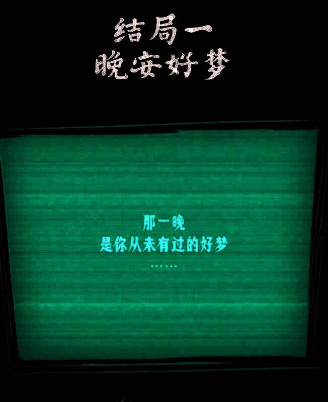 《人间诡视》相关配图2