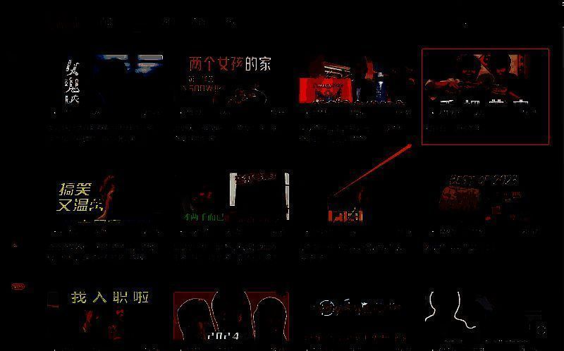 选择视频页面图