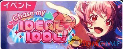 mnr粉花判卡第138期图片