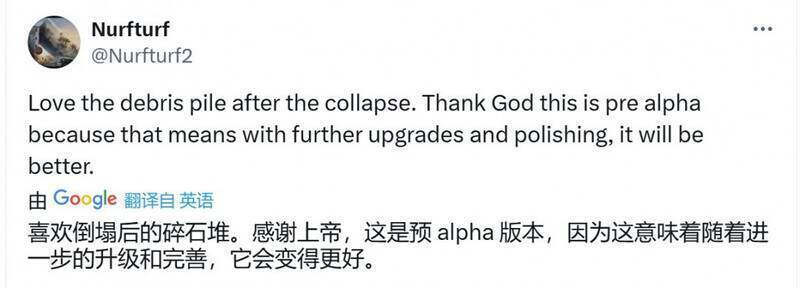 新《战地》测试积极改进画面