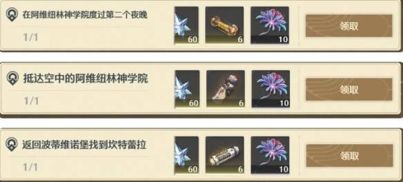 海浮棘相关图片2