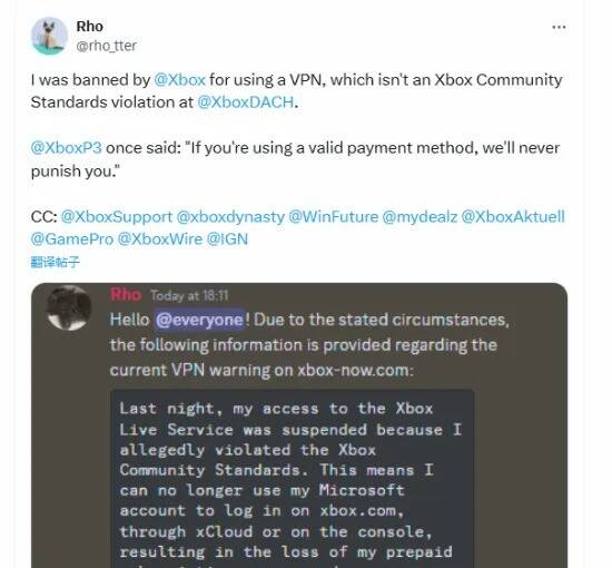 Xbox相关新闻配图2