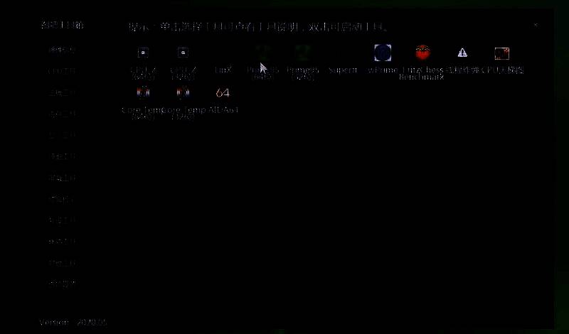 图吧工具箱相关图片2