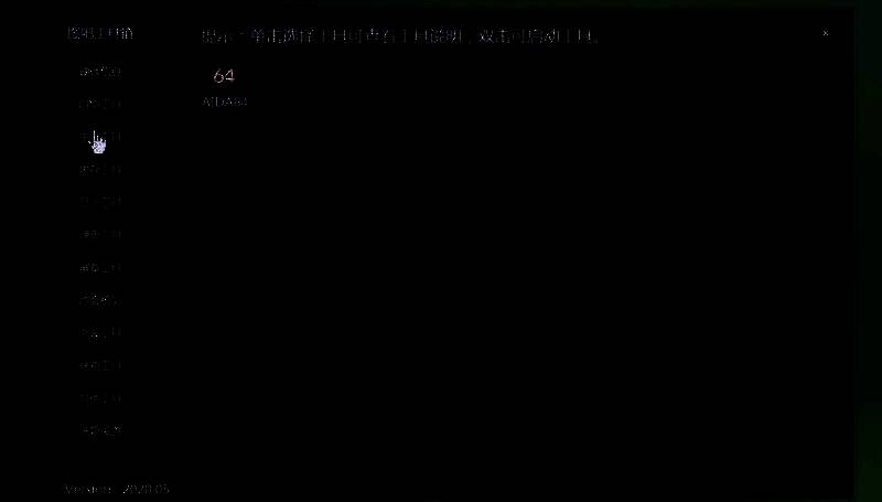 图吧工具箱相关图片3