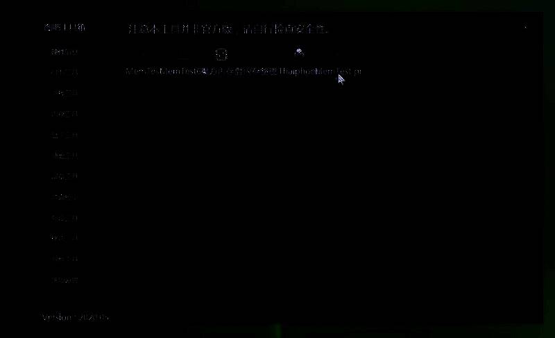 图吧工具箱相关图片4