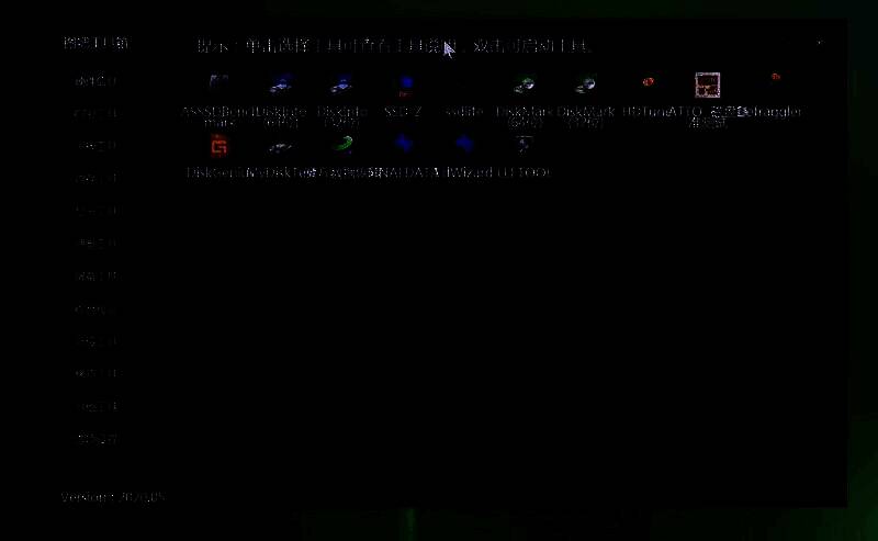 图吧工具箱相关图片6