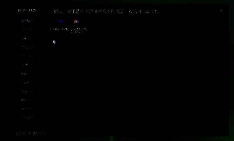 图吧工具箱相关图片7