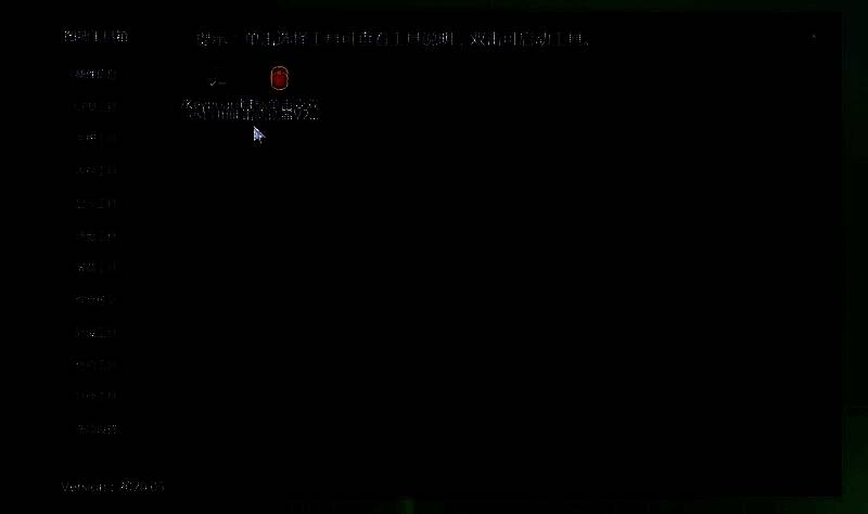 图吧工具箱相关图片8