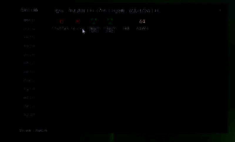 图吧工具箱相关图片9