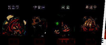 原神瓦雷莎雷直伤队相关配图2