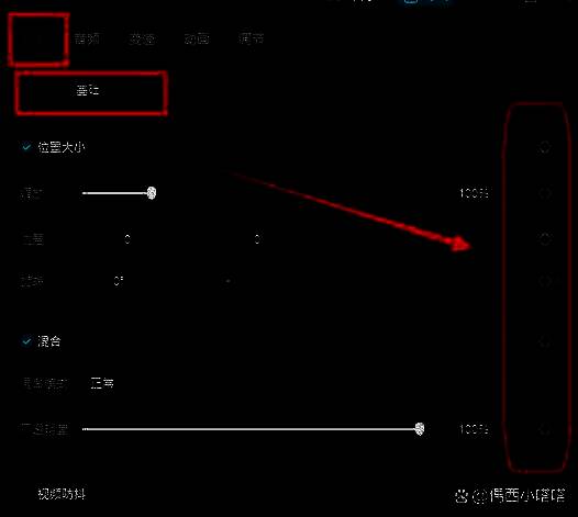 画面面板添加关键帧图标位置图