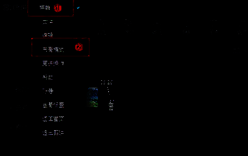 点击剪映左上角菜单及布局模式选项图