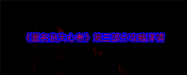 游戏相关场景截图1