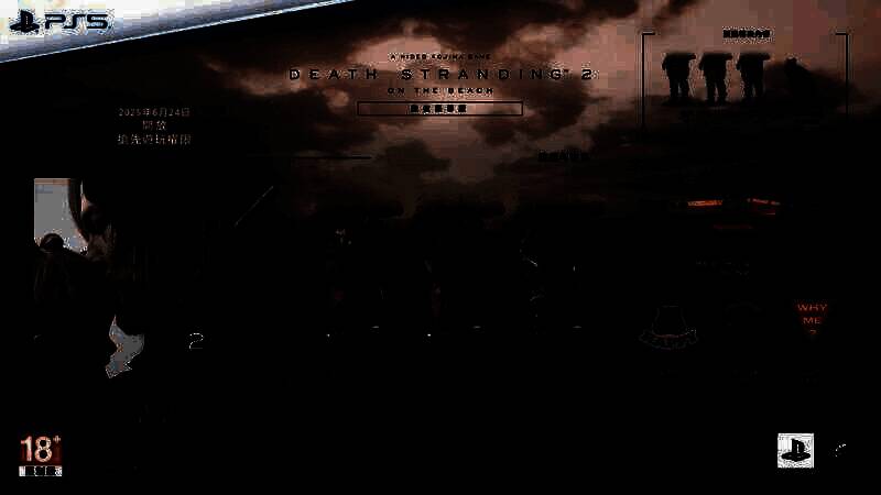 豪华版预购奖励展示图