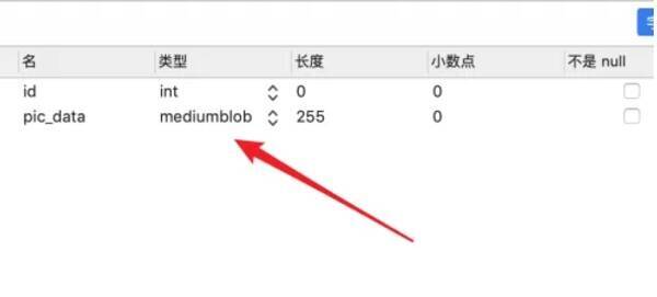 PHP代码处理图片上传示例图